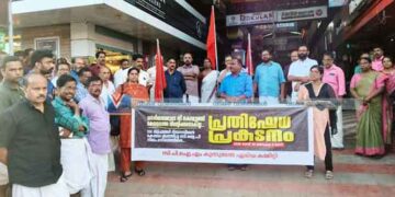 മുഹമ്മദ് റിയാസിന്റെ കോലം കത്തിച്ചതില്‍ സിപിഎം പ്രതിഷേധം