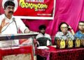 സി.കെ. നായരെ അനുസ്മരിച്ചു