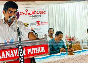 കരുണ തേടുന്നവര്‍ക്ക് കരുതലുമായി സ്പര്‍ശം അറക്കിലാട്