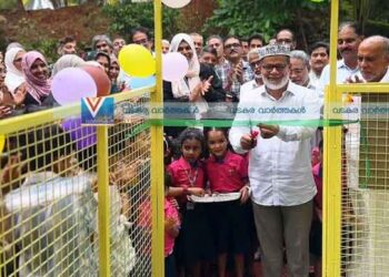 പൈങ്ങോട്ടായിയില്‍ കുട്ടികള്‍ക്കായി പാര്‍ക്ക് തുറന്നു