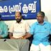 കാരുണ്യ ചായ സല്‍ക്കാരം ഞായറാഴ്ച