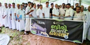 കെട്ടിട നിര്മാണത്തിന് ലീഗിന്റെ ബിരിയാണി ചലഞ്ച്