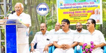 ഐപിഎം അക്കാദമിയില് അന്താരാഷ്ട്ര യോഗദിനം ആചരിച്ചു; യോഗ പരിശീലനത്തിനു സമാപനം