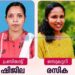 ഒയിസ്കക്ക് ഓര്ക്കാട്ടേരിയില് വനിതാ ചാപ്റ്റര്