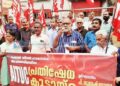 ഇന്ധന വിലവര്‍ധന: പ്രതിഷേധ കൂട്ടായ്മയുമായി എഐടിയുസി
