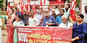 ഇന്ധന വിലവര്ധന: പ്രതിഷേധ കൂട്ടായ്മയുമായി എഐടിയുസി