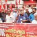 ഇന്ധന വിലവര്ധന: പ്രതിഷേധ കൂട്ടായ്മയുമായി എഐടിയുസി