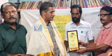 വായന ദിനത്തില് പത്രം ഏജന്റിന് നാടിന്റെ ആദരം