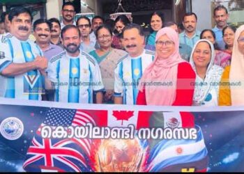 അര്‍ജന്റീനിയന്‍ ജഴ്‌സിയണിഞ്ഞ് എംഎല്‍എയും ചെയര്‍മാനും; നാട് ലോകകപ്പ് ലഹരിയില്‍