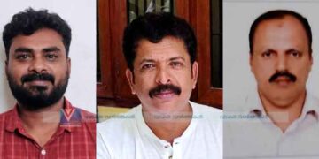 അഴിയൂരില് വ്യാപാരി ഏകോപന സമിതിക്ക് പുതിയ ഭാരവാഹികള്