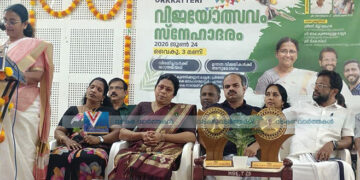 ഉന്നത വിജയികള്ക്ക് അനുമോദനവും വിരമിക്കുന്നവര്ക്ക് യാത്രയയപ്പും