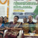 ഉന്നത വിജയികള്‍ക്ക് അനുമോദനവും വിരമിക്കുന്നവര്‍ക്ക് യാത്രയയപ്പും