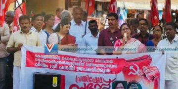 പിഎം ശ്രീ പദ്ധതി ഉപേക്ഷിക്കണം; കുറ്റ്യാടിയില് സിപിഐ പ്രതിഷേധം