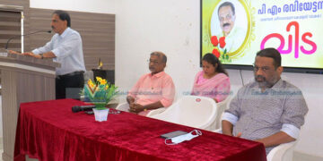 പി.എം.രവീന്ദ്രന്റെ നിര്യാണത്തില്‍ ശ്രീനാരായണ കോളജ് അനുശോചിച്ചു