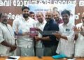‘മതിലിന് മറകള്’ പ്രകാശനം ചെയ്തു