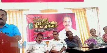 സി.സുരേഷ് ഓര്മയായിട്ട് ഒരു വര്ഷം; അനുസ്മരിച്ചു സിപിഐ
