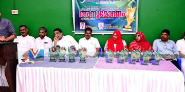 ഉന്നത വിജയികള്‍ക്ക് അനുമോദനം