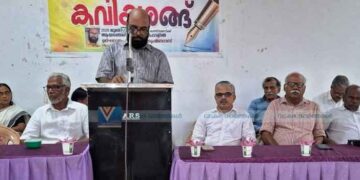 വായനവാരം: കവിയരങ്ങൊരുക്കി കെഎസ്എസ്പിയു
