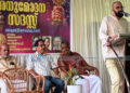 ചിന്തയെ നവീകരിക്കാന്‍ വായന അനിവാര്യം: രമേശ് കാവില്‍