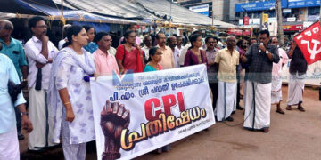 പിഎം ശ്രീ: വടകരയില്‍ സിപിഐ പ്രകടനവും പ്രതിഷേധ കൂട്ടായ്മയും