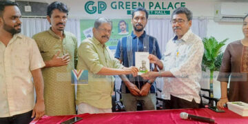 ‘ഓര്‍മകളുടെ പെരുമഴക്കാലം’ പ്രകാശനം ചെയ്തു