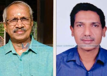 പ്രൊഡ്യൂസ് മര്‍ച്ചന്റ്‌സ് അസോസിയേഷന്‍: രാമചന്ദ്രന്‍ വരപ്രത്ത് പ്രസിഡന്റ്, കെ.പി.സലീം ജനറല്‍ സെക്രട്ടറി
