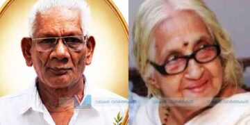 നെല്യോടന്‍ കണ്ടി നാരായണന്റെയും രവിപുരം ജാനുവിന്റെയും നിര്യാണത്തില്‍ അനുശോചിച്ചു