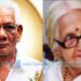നെല്യോടന് കണ്ടി നാരായണന്റെയും രവിപുരം ജാനുവിന്റെയും നിര്യാണത്തില് അനുശോചിച്ചു