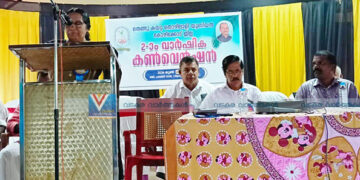 ‘തെങ്ങ് കയറ്റ തൊഴിലാളികള്‍ക്ക് ഇന്‍ഷൂറന്‍സ് പരിരക്ഷ ഉറപ്പുവരുത്തണം’
