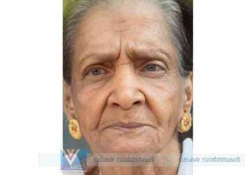 മലോല്‍മുക്ക് വണ്ണത്താം വീട്ടില്‍ മാതു അന്തരിച്ചു