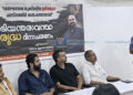 ജനാധിപത്യത്തെ കശാപ്പ് ചെയ്ത ഇരുണ്ട കാലമായിരുന്നു അടിയന്തരാവസ്ഥ: അഡ്വ. ഉല്ലാസ് ബാബു