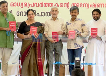 ‘അവള്‍ക്കൊപ്പം ഒരു മാധ്യമപ്രവര്‍ത്തകന്റെ അന്വേഷണ യാത്ര’; ആര്‍.റോഷിപാലിന്റെ പുസ്തകം പ്രകാശനം ചെയ്തു