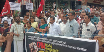 വിലക്കയറ്റം രൂക്ഷം; പോസ്റ്റോഫീസ് മാര്ച്ച് നടത്തി സിപിഎം