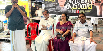 വയോധികന്റെ ആത്മഹത്യ: പ്രതികള്‍ക്കെതിരെ സിപിഎമ്മിന്റെ ബഹുജന കൂട്ടായ്മ