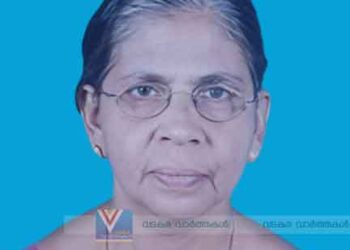 നെല്ല്യങ്കര എരഞ്ഞോളി മീത്തല്‍ കമല അന്തരിച്ചു