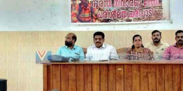 ദുരന്ത നിവാരണ സേന സജ്ജം; പരിശീലനം സംഘടിപ്പിച്ചു