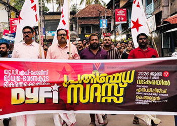 കാഫിര്‍ സ്‌ക്രീന്‍ ഷോട്ട്: അറസ്റ്റിനെതിരെ ഡിവൈഎഫ്‌ഐ പ്രതിഷേധം