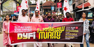 കാഫിര്‍ സ്‌ക്രീന്‍ ഷോട്ട്: അറസ്റ്റിനെതിരെ ഡിവൈഎഫ്‌ഐ പ്രതിഷേധം