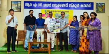 വിദ്യാരംഗം ക്ലബ്ബ് നിലവില്‍ വന്നു; കലാസാഹിത്യ പ്രവര്‍ത്തനങ്ങള്‍ക്ക് തുടക്കമായി