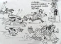 കാര്‍ട്ടൂണ്‍-എം.അജയകുമാര്‍