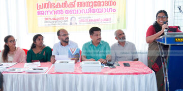 ഗ്രാമശ്രീ നേതൃത്വത്തില് പ്രതിഭകള്ക്ക് അനുമോദനം