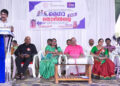 വടകരയില്‍ തൊഴില്‍ മേള: 214 പേര്‍ക്ക് നിയമനമായി