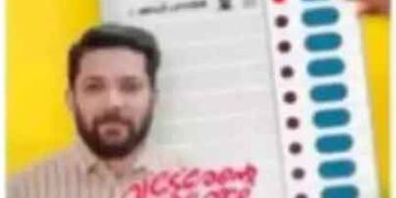 കാഫിര് സ്ക്രീന് ഷോട്ട്: ഡിവൈഎഫ്ഐ പ്രവര്ത്തകര്ക്ക് എസ്ഐടിയുടെ നോട്ടീസ്
