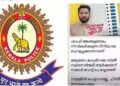കാഫിര് സ്ക്രീന് ഷോട്ട് വിവാദം: അന്വേഷണം ‘വടകര സ്ക്വാഡി’നെ കേന്ദ്രീകരിച്ച്