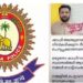 കാഫിര് സ്ക്രീന് ഷോട്ട് വിവാദം: അന്വേഷണം ‘വടകര സ്ക്വാഡി’നെ കേന്ദ്രീകരിച്ച്