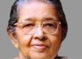 പള്ളിക്കര കണിയാരിക്കല്‍ കമല അമ്മ അന്തരിച്ചു
