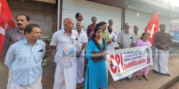 ഇന്ധന വിലവര്ധനക്കെതിരെ പ്രതിഷേധ കൂട്ടായ്മ