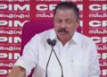 ഇന്ധന വില വര്‍ധനയ്‌ക്കെതിരെ സിപിഎം സമരത്തിലേക്ക്; ജൂണ്‍ നാലിന് ജനകീയ പ്രക്ഷോഭം
