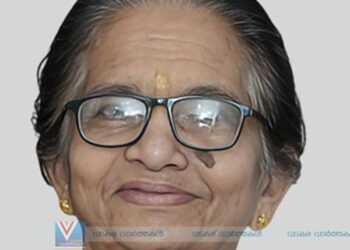 നരിപ്പറ്റ അരക്കണ്ടി മാതു അമ്മ അന്തരിച്ചു