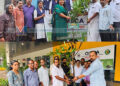 ഓര്‍ക്കാട്ടേരിയില്‍ ഒയിസ്‌കയുടെ പരിസ്ഥിതി ദിനാചരണം